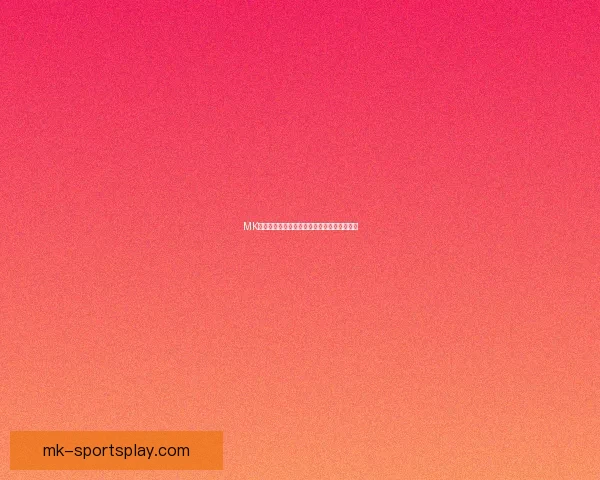 MK下载全平台资源高速获取与安装使用详细指南