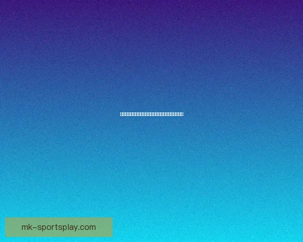 世界杯精彩赛事预测尽在专业体育竞猜网站带来全新体验