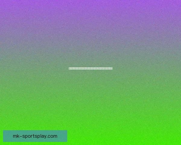 世界杯竞猜赔率深度分析与投注策略：如何利用数据提升投注胜率