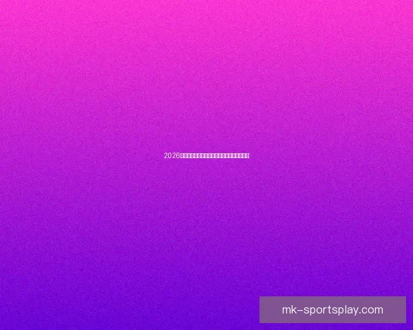 2026世界杯赛场风采全览城市魅力与赛事亮点解析 2026世界杯赛场风采全览城市魅力与赛事亮点解析