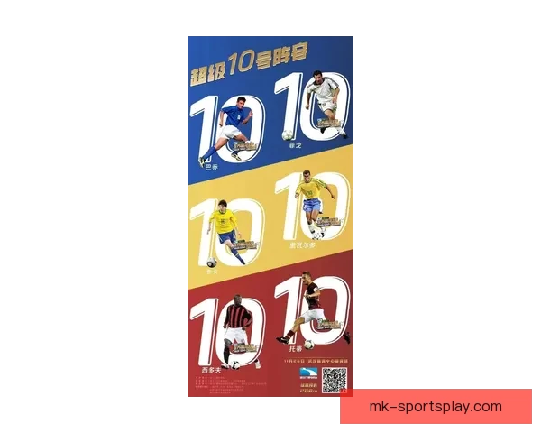 MK体育最新足球比分实时更新全面解析赛事动态与球队表现