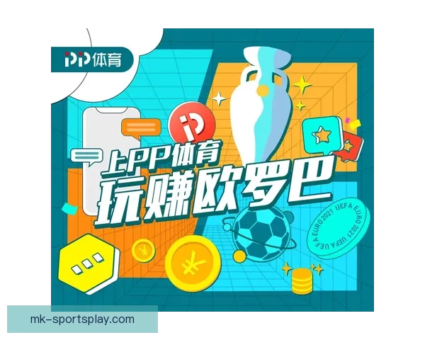 MK体育世界杯投注平台全面解析畅享激情赛事投注体验