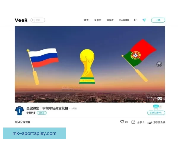 世界杯足球竞猜平台发展趋势分析与用户体验优化策略全景指南 世界杯足球竞猜平台发展趋势分析与用户体验优化策略全景指南