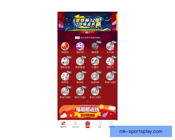 世界杯竞猜网站大全推荐指南热门平台对比与安全投注攻略 世界杯竞猜网站大全推荐指南热门平台对比与安全投注攻略