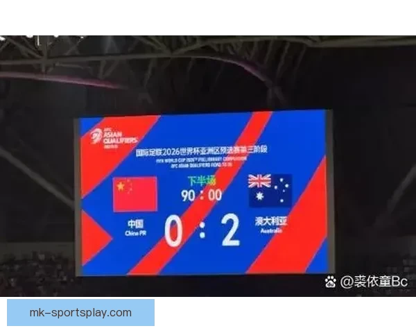 世界杯竞猜赔率变化分析：揭示热门球队晋级概率及赛事走势趋势